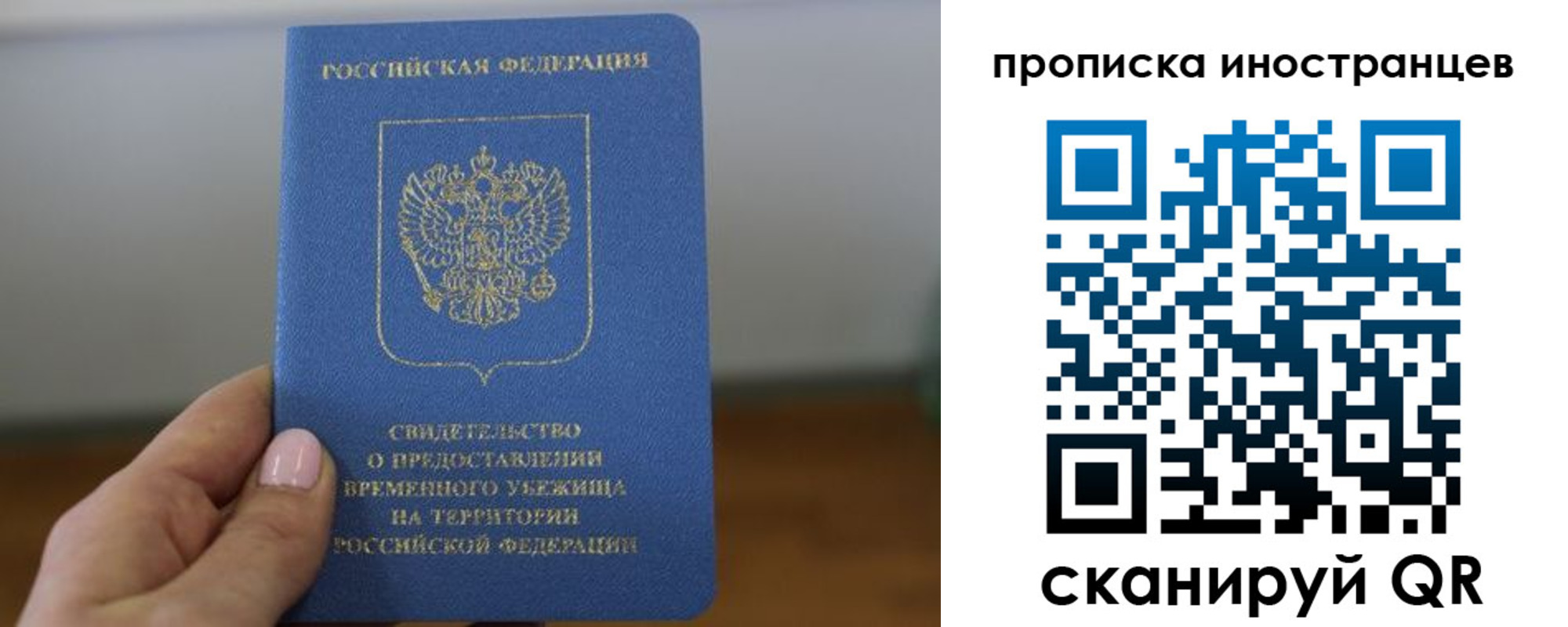 прописка ребенка в Вятских Полянах