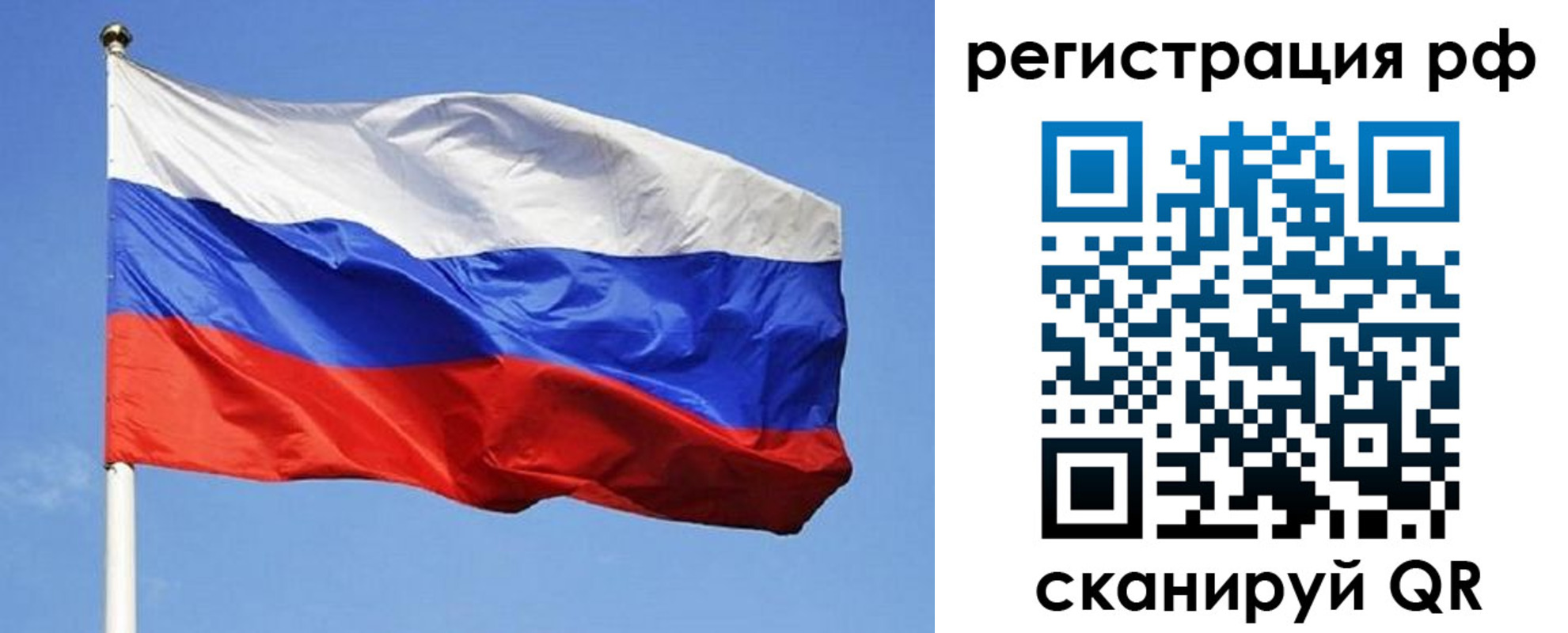 регистрация для школы в Вятских Полянах