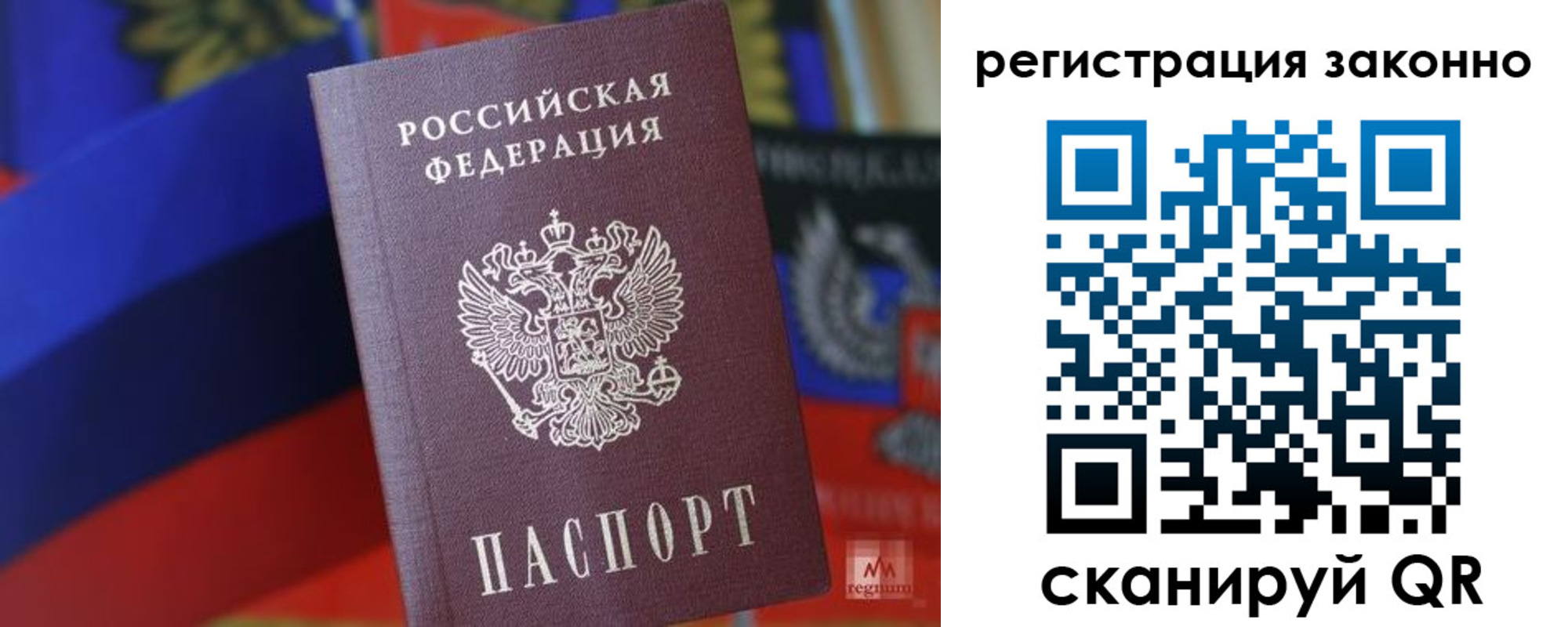 где прописаться в Вятских Полянах