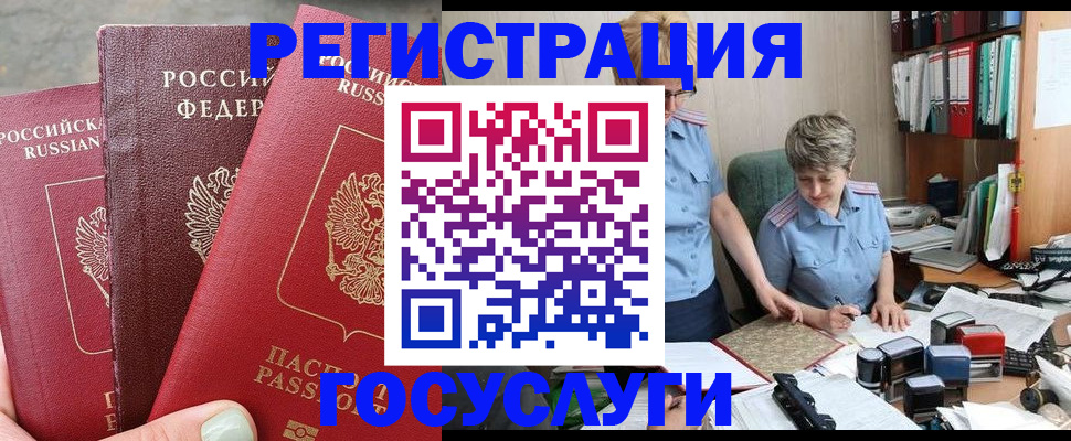 найти адрес прописки в Вятских Полянах