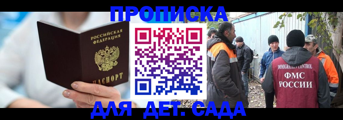 регистрация в Вятских Полянах