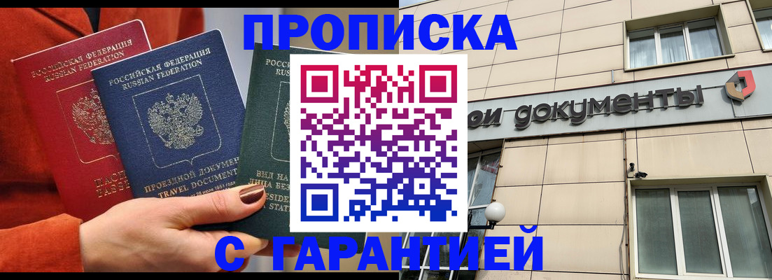 регистрация для школы в Вятских Полянах